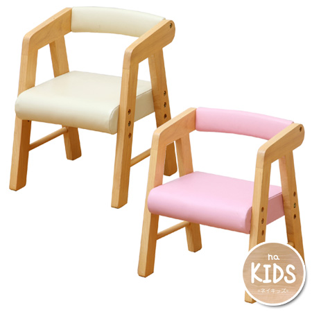livingut: Kids Chair with elbow naKids (for kids children's chairs